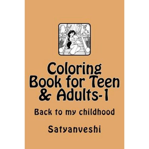 Coloring Book for Teen & Adults-1: Back to My Childhood Paperback, Createspace Independent Publishing Platform
