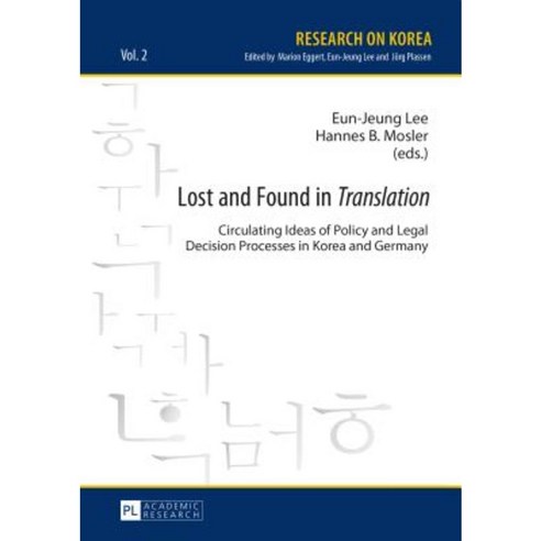 Lost and Found in Translation: Circulating Ideas of Policy and Legal Decisions Processes Hardcover, Peter Lang Gmbh, Internationaler Verlag Der W