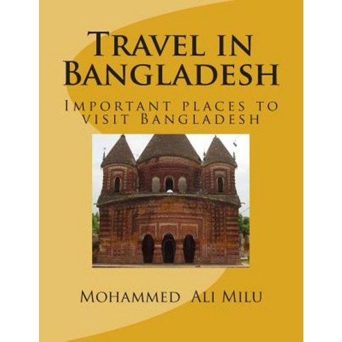 Travel in Bangladesh: Important Places to Visit Bangladesh Paperback, Createspace Independent Publishing Platform