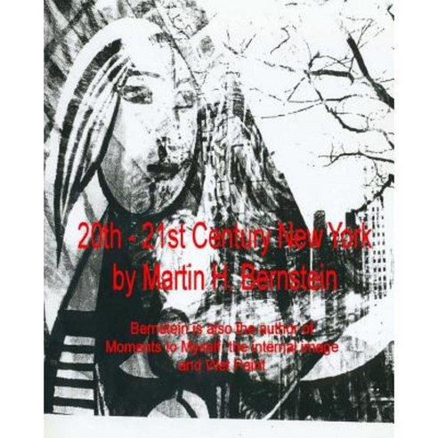 20th - 21st Century New York Paperback, Createspace Independent Publishing Platform