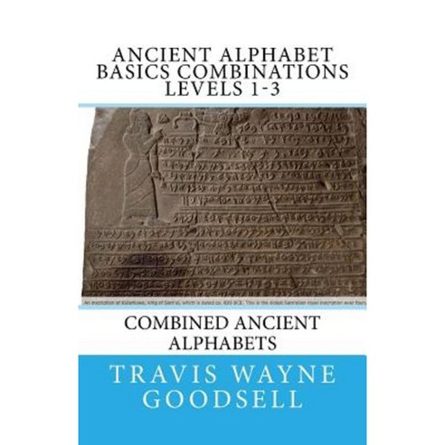 Ancient Alphabet Basics Combinations Levels 1-3: Combined Ancient Alphabets Paperback, Createspace Independent Publishing Platform