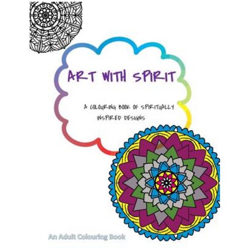 Art with Spirit: A Colouring Book of Spiritually Inspired Designs Paperback, Createspace Independent Publishing Platform
