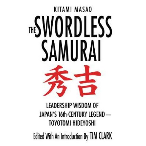 The Swordless Samurai: Leadership Wisdom of Japan's Sixteenth-Century Legend: Toyotomi Hideyoshi Paperback, Griffin