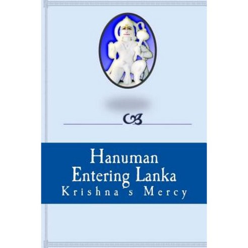 Hanuman Entering Lanka Paperback, Createspace Independent Publishing Platform