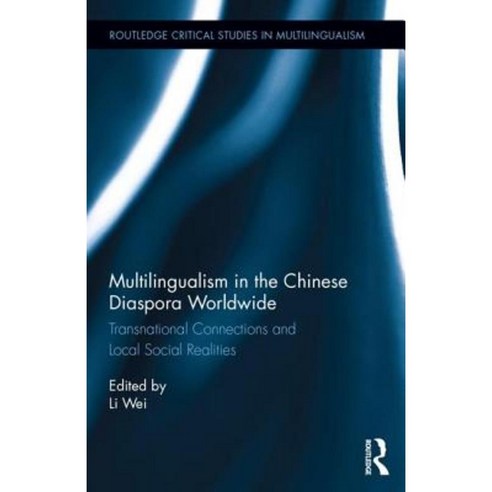 Multilingualism in the Chinese Diaspora Worldwide: Transnational Connections and Local Social Realities Hardcover, Routledge