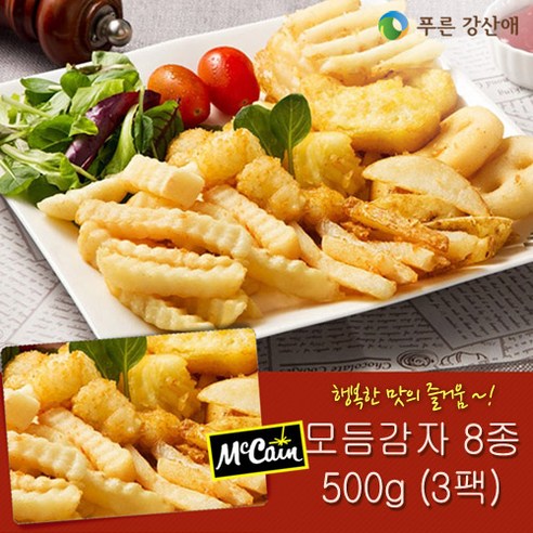 [푸른강산애] Mccain 모듬 감자튀김8종 500g_3팩 기획, 500g, 3개