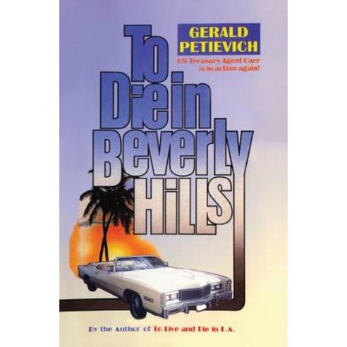 To Die in Beverly Hills Paperback, Createspace Independent Publishing Platform