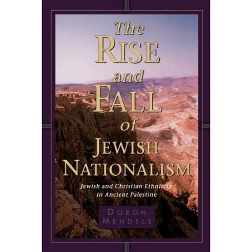 The Rise and Fall of Jewish Nationalism: Jewish and Christian Ethnicity in Ancient Palestine Paperback, William B. Eerdmans Publishing Company