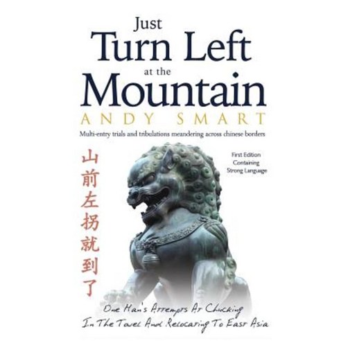 Just Turn Left at the Mountain: Multi Entry Trials & Tribulations Meandering Across Chinese Borders Paperback, Andy Smart