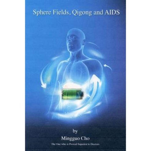Sphere Fields Qi Gong and AIDS Paperback, Createspace Independent Publishing Platform