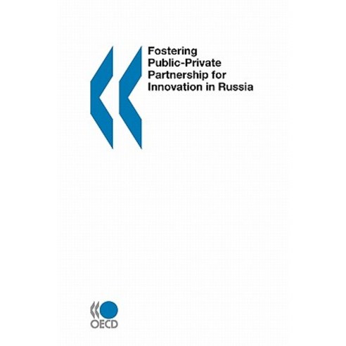 Fostering Public-Private Partnership for Innovation in Russia Paperback, Org. for Economic Cooperation & Development