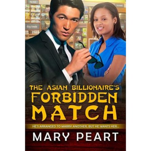 The Asian Billionaire''s Forbidden Match: A Bwam Arranged Marriage Love Story for Adults Paperback, Createspace Independent Publishing Platform