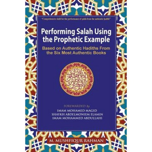 Performing Salah Using the Prophetic Example (Color): Based on ...