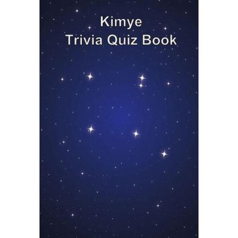Kimye Trivia Quiz Book Paperback, Createspace Independent Publishing Platform