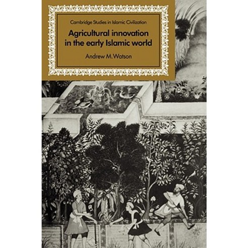 Agricultural Innovation in the Early Islamic World:"The Diffusion of Crops and Farming Techniqu..., Cambridge University Press