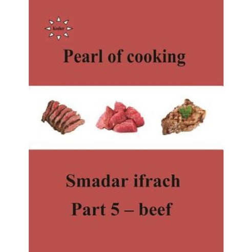 Pearl of Cooking - Part 5 - Beef: English Paperback, Createspace Independent Publishing Platform