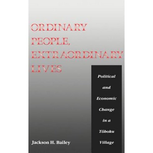 Ordinary People Extraordinary Lives: A Study of the Political and Economic Change in a Tohoku Village Hardcover, University of Hawaii Press