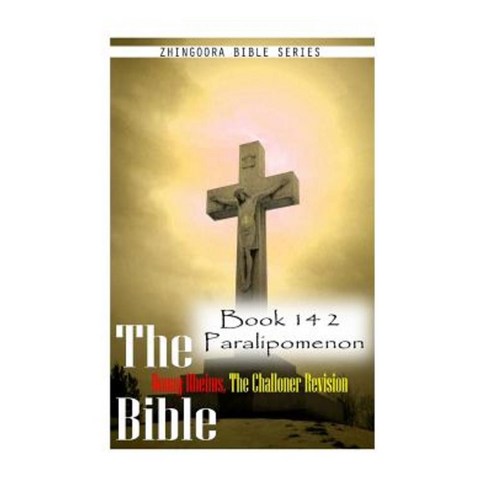 The Bible Douay-Rheims the Challoner Revision- Book 14 2 Paralipomenon Paperback, Createspace Independent Publishing Platform