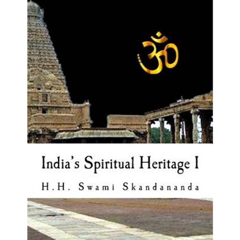 India''s Spiritual Heritage I: A Simple Guide to Understand India and Her Religion Paperback, Createspace Independent Publishing Platform