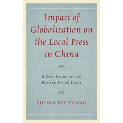 Impact of Globalization on the Local Press in China: A Case Study of the Beijing Youth Daily Hardcover, Lexington Books