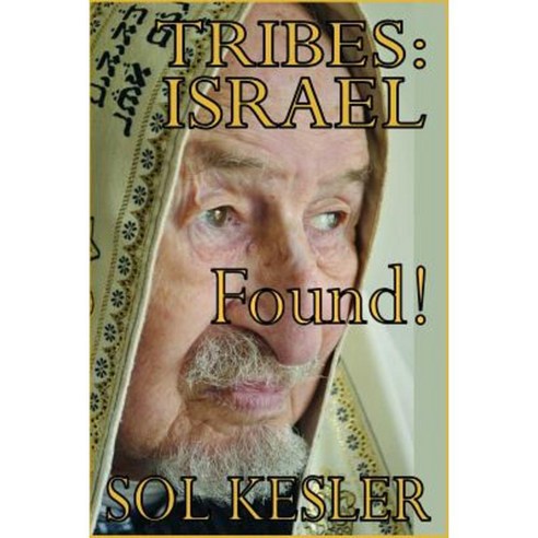 "Tribes: Israel. Found!" Paperback, Createspace Independent Publishing Platform