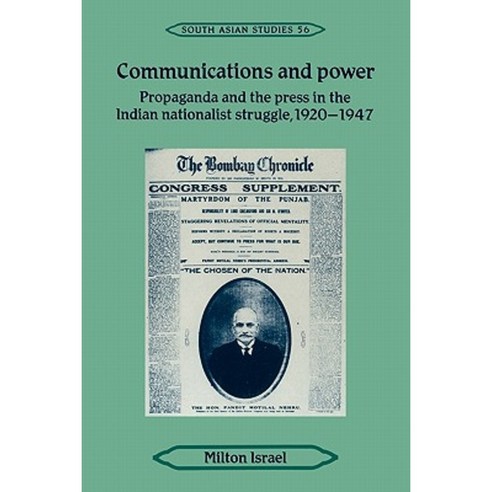 Communications and Power:"Propaganda and the Press in the Indian National Struggle 1920 1947", Cambridge University Press