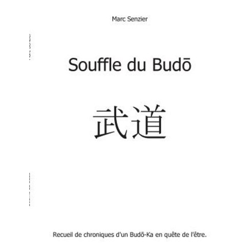 Souffle Du Budo Paperback, Books on Demand