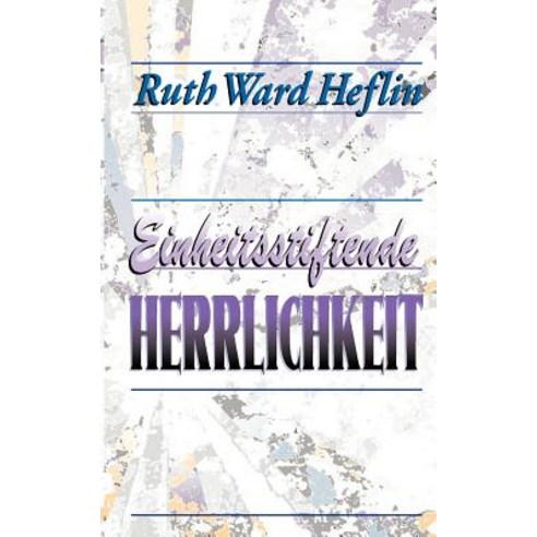 Einheitsstiftende Herrlichkeit Paperback, McDougal Publishing Company