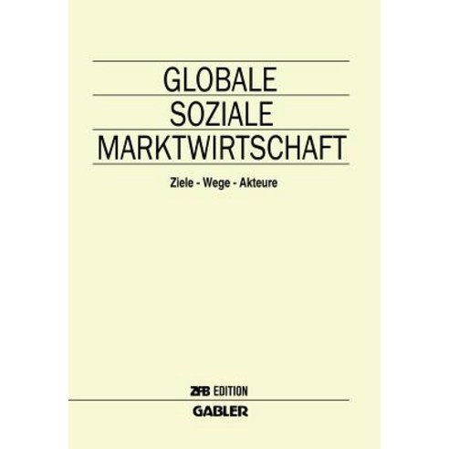 Globale Soziale Marktwirtschaft: Ziele -- Wege -- Akteure Paperback, Gabler Verlag