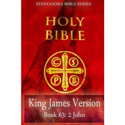 Holy Bible Book 63 2 John Paperback, Createspace