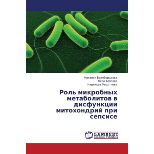 Rol'' Mikrobnykh Metabolitov V Disfunktsii Mitokhondriy Pri Sepsise Paperback, LAP Lambert Academic Publishing
