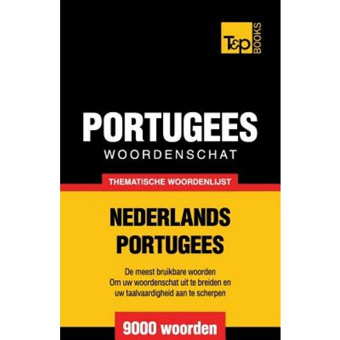 Thematische Woordenschat Nederlands-Portugees - 9000 Woorden Paperback, T&p Books