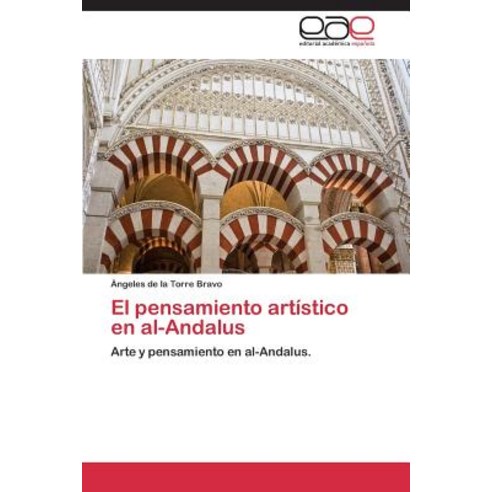 El Pensamiento Artistico En Al-Andalus Paperback, Editorial Academica Espanola