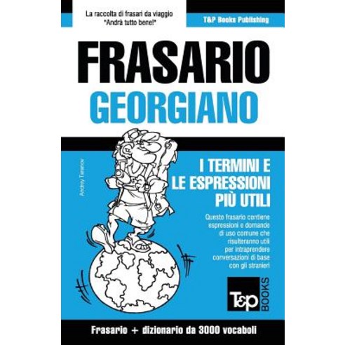Frasario Italiano-Georgiano E Vocabolario Tematico Da 3000 Vocaboli Paperback, T&p Books