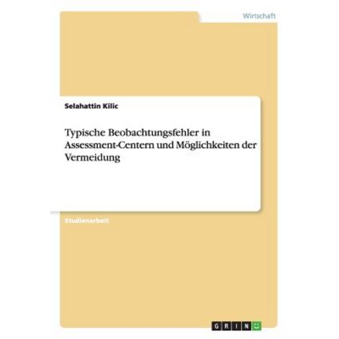 Typische Beobachtungsfehler in Assessment-Centern Und Moglichkeiten Der Vermeidung Paperback, Grin Publishing