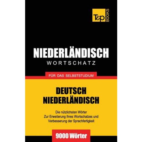 Niederlandischer Wortschatz Fur Das Selbststudium - 9000 Worter Paperback, T&p Books