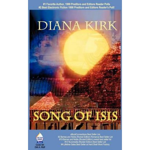 Song of Isis Paperback, Hard Shell Word Factory