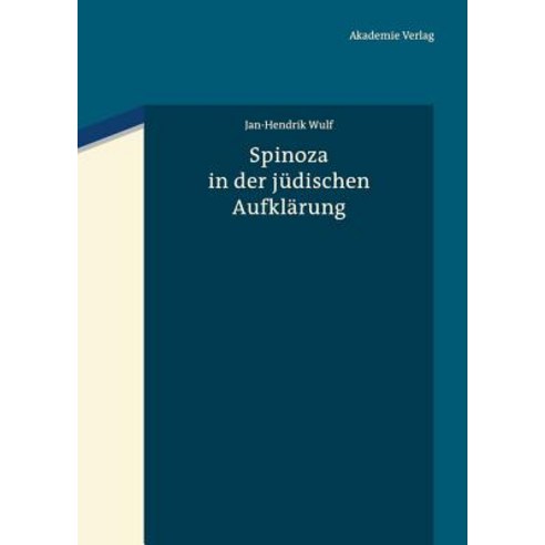 Erziehung Und Demokratie Paperback, de Gruyter