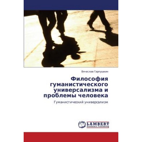 Filosofiya Gumanisticheskogo Universalizma I Problemy Cheloveka Paperback, LAP Lambert Academic Publishing