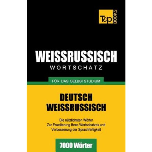 Weissrussischer Wortschatz Fur Das Selbststudium - 7000 Worter Paperback, T&p Books