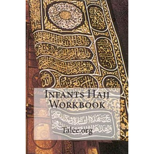 Infants Hajj Workbook Paperback, Createspace