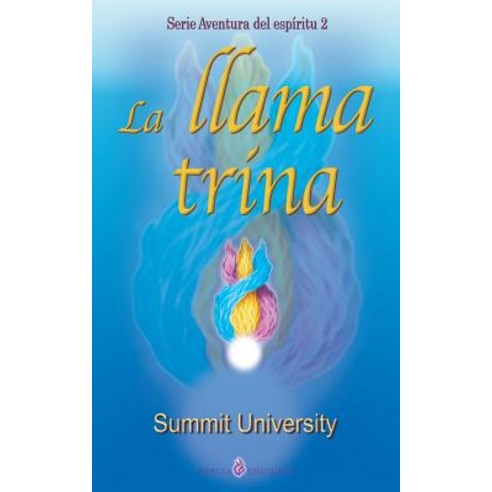 La Llama Trina Paperback, Createspace