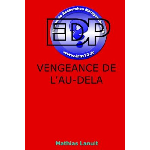 Vengeance de L''Au-Dela Paperback, Mathias Lanuit