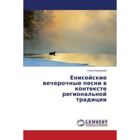 Eniseyskie Vecherochnye Pesni V Kontekste Regional''noy Traditsii Paperback, LAP Lambert Academic Publishing