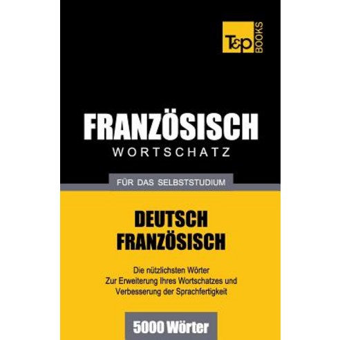 Franz Nach Art Von 2 Worter