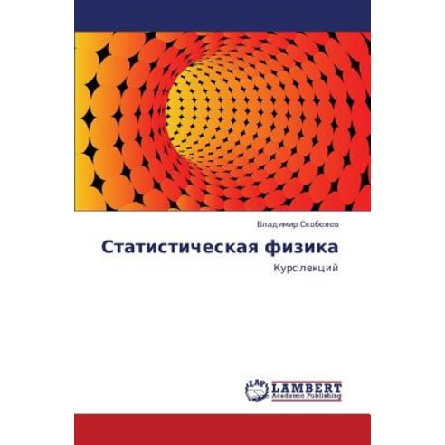 Statisticheskaya Fizika Paperback, LAP Lambert Academic Publishing