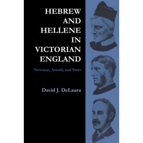 Hebrew and Hellene in Victorian England: Newman Arnold and Pater Paperback, University of Texas Press