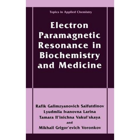 Electron Paramagnetic Resonance in Biochemistry and Medicine Hardcover, Springer