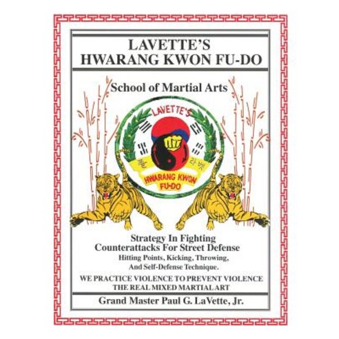 Lavette''s Hwarang Kwon Fu-Do Paperback, Rosedog Books
