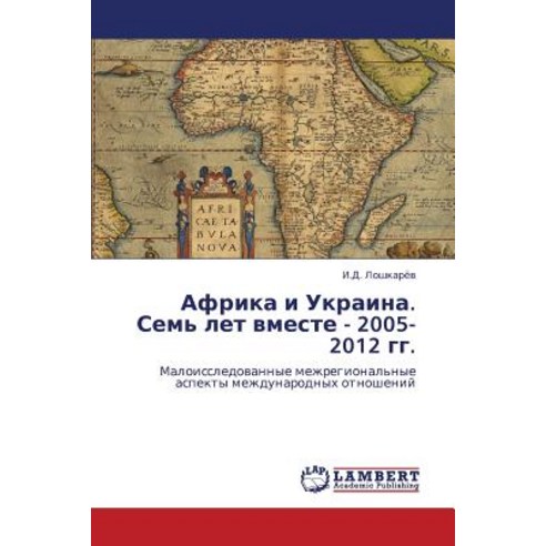 Afrika I Ukraina. Sem'' Let Vmeste - 2005-2012 Gg. Paperback, LAP Lambert Academic Publishing
